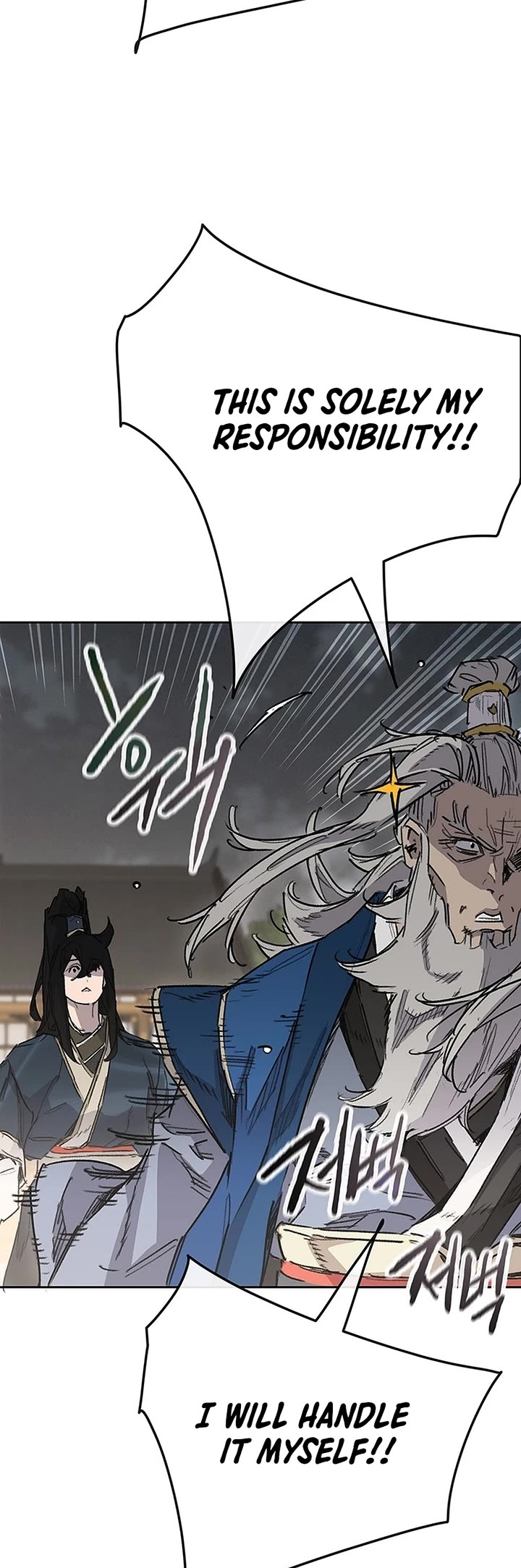 The Undefeatable Swordsman Chapter 251 page 30 - Chapter 251