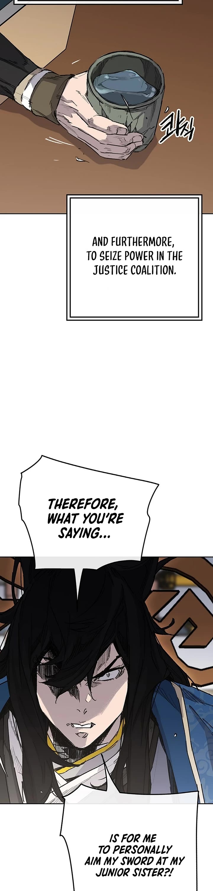 The Undefeatable Swordsman Chapter 251 page 8 - Chapter 251