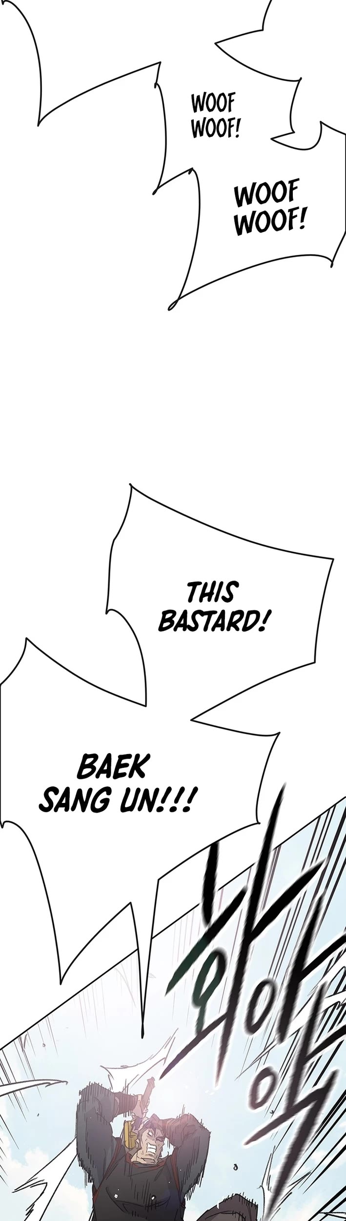 The Undefeatable Swordsman Chapter 252 page 15 - Chapter 252