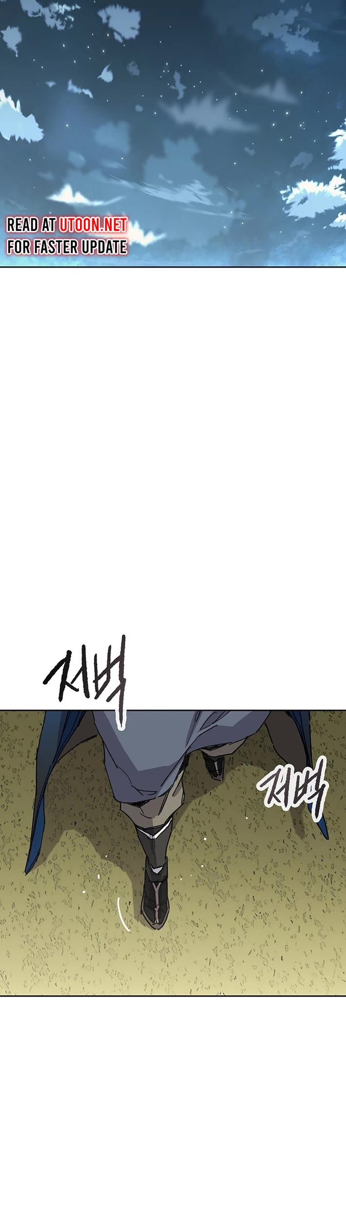 The Undefeatable Swordsman Chapter 252 page 40 - Chapter 252