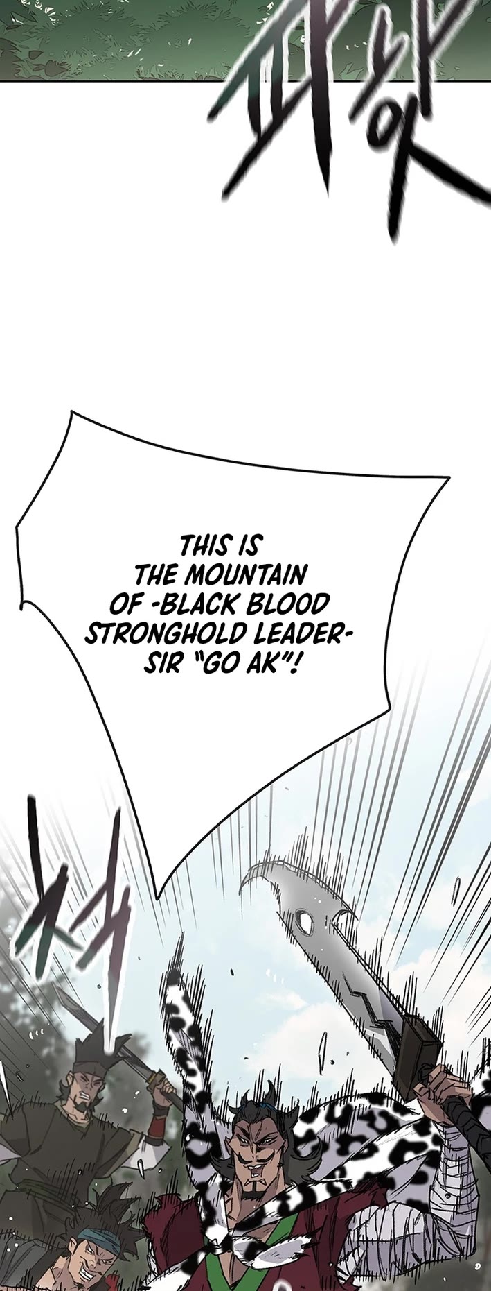 The Undefeatable Swordsman Chapter 252 page 5 - Chapter 252
