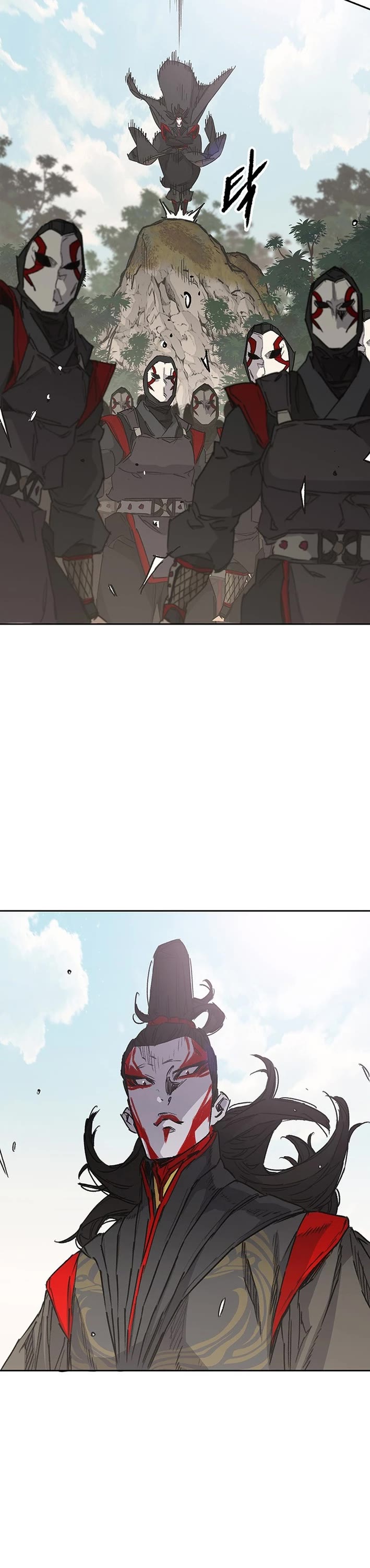 The Undefeatable Swordsman Chapter 253 page 9 - Chapter 253