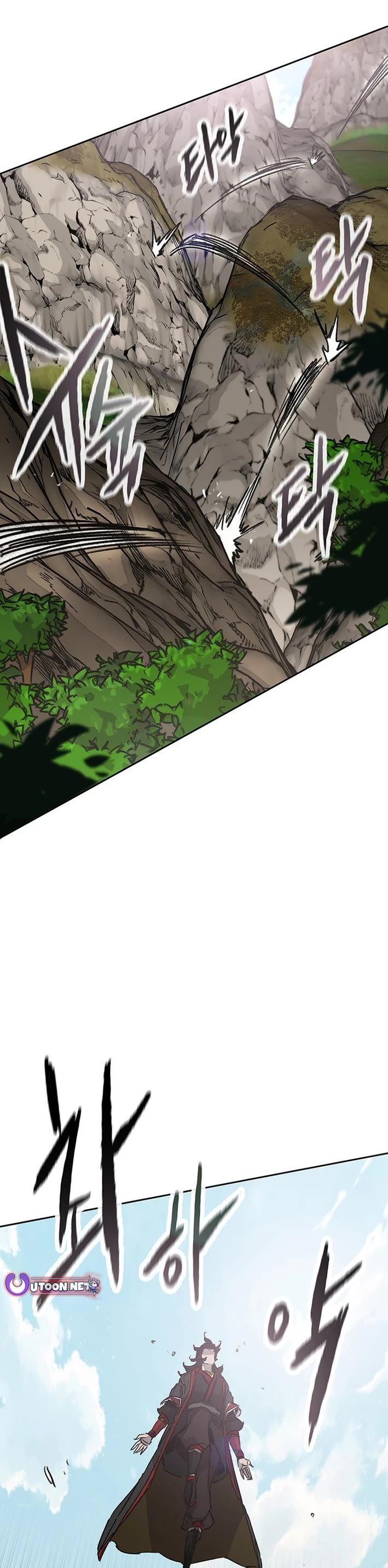 The Undefeatable Swordsman Chapter 254 page 2 - Chapter 254