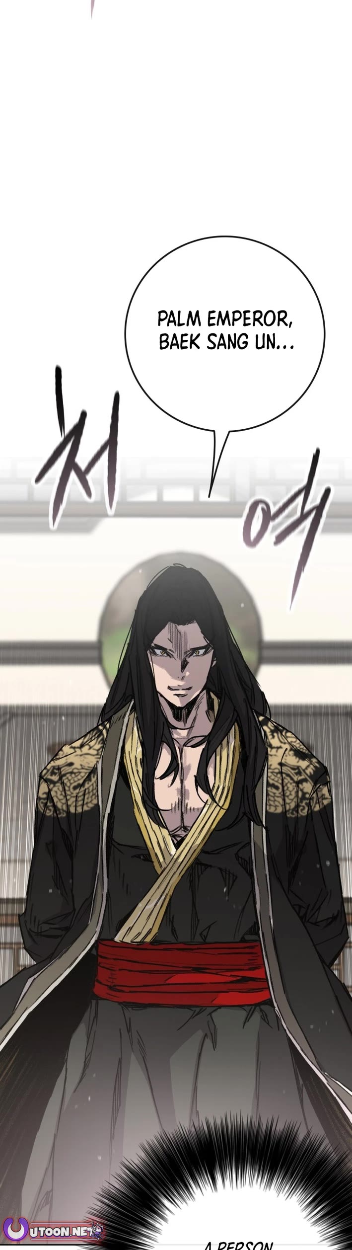 The Undefeatable Swordsman Chapter 255 page 41 - Chapter 255