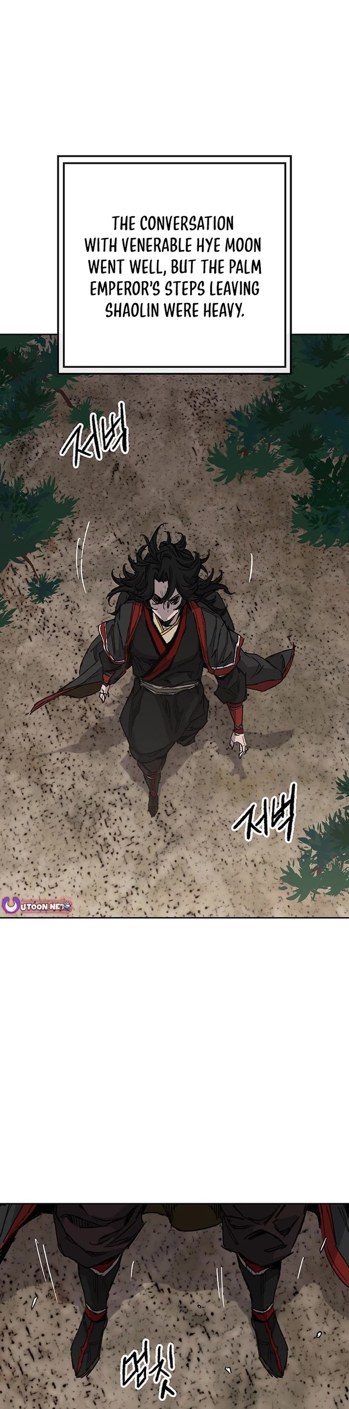 The Undefeatable Swordsman Chapter 256 page 2 - Chapter 256