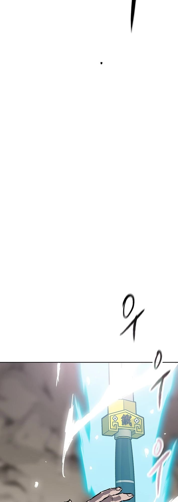 The Undefeatable Swordsman Chapter 256 page 46 - Chapter 256