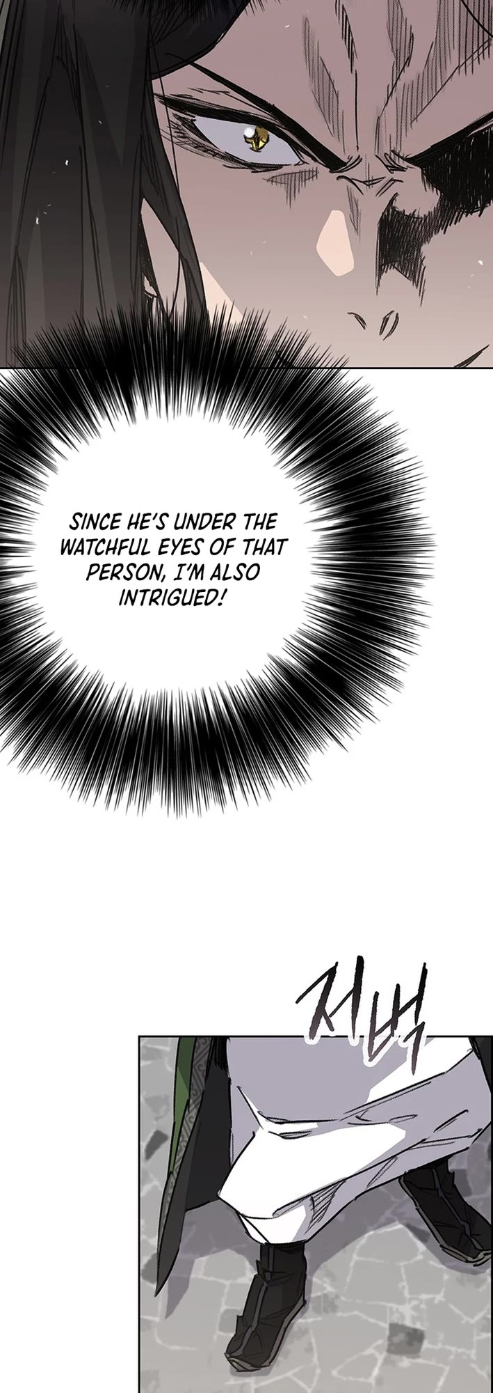 The Undefeatable Swordsman Chapter 257 page 11 - Chapter 257