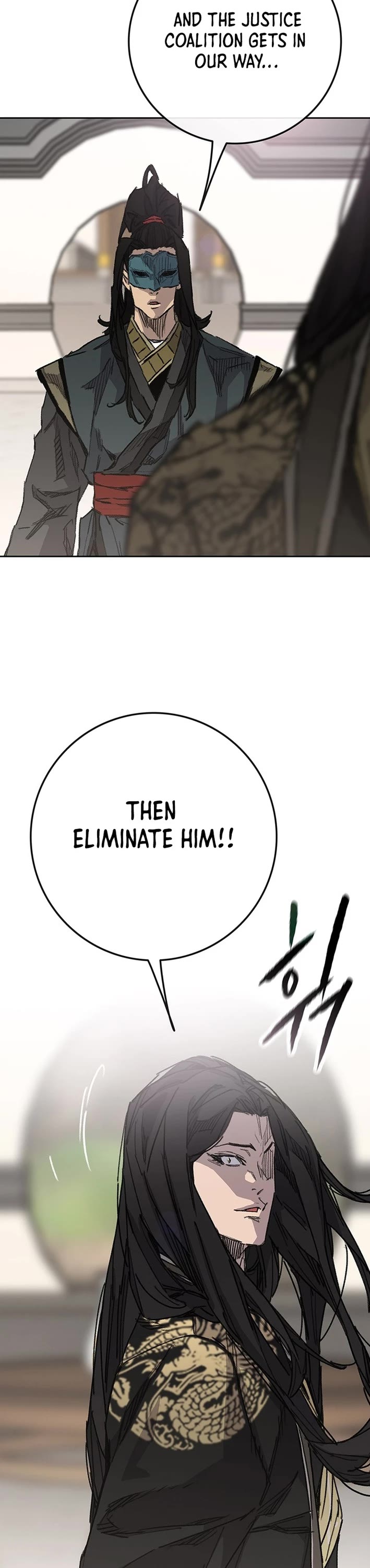 The Undefeatable Swordsman Chapter 257 page 5 - Chapter 257