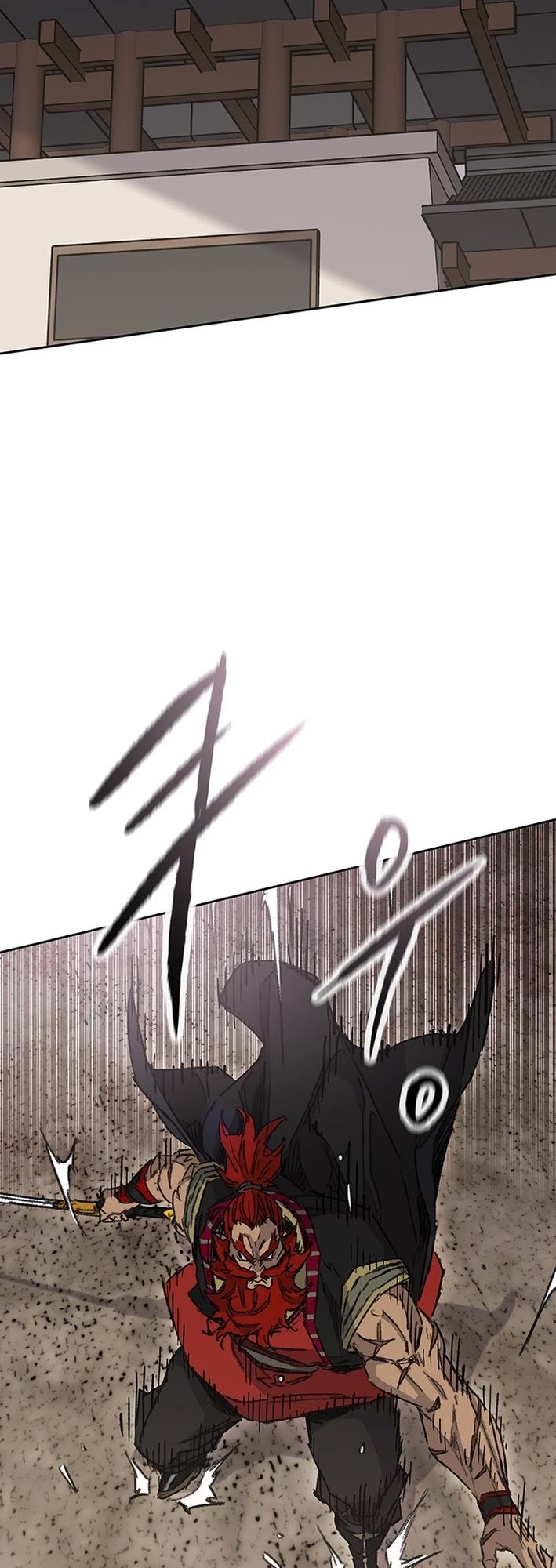 The Undefeatable Swordsman Chapter 258 page 14 - Chapter 258