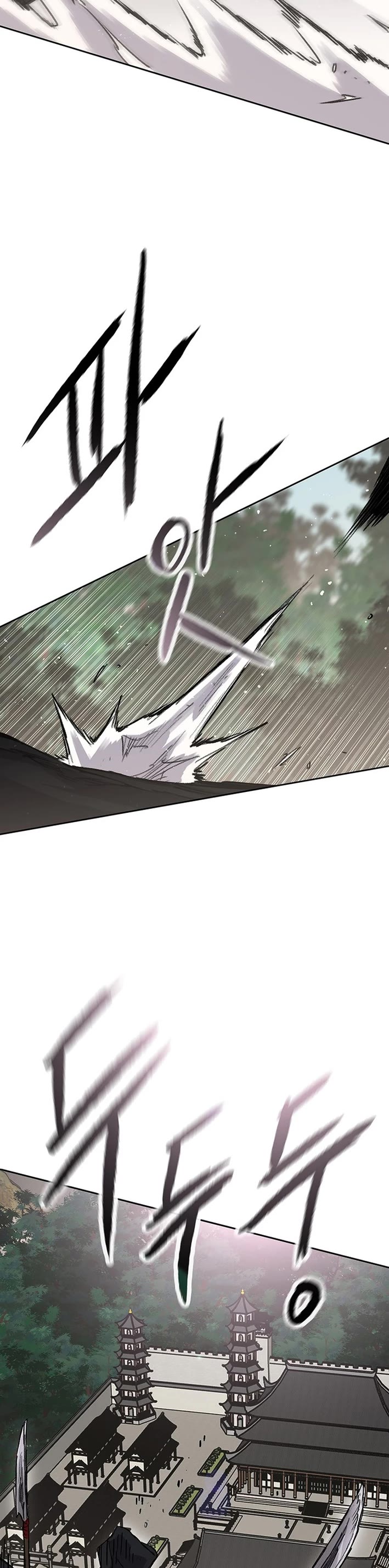 The Undefeatable Swordsman Chapter 258 page 2 - Chapter 258