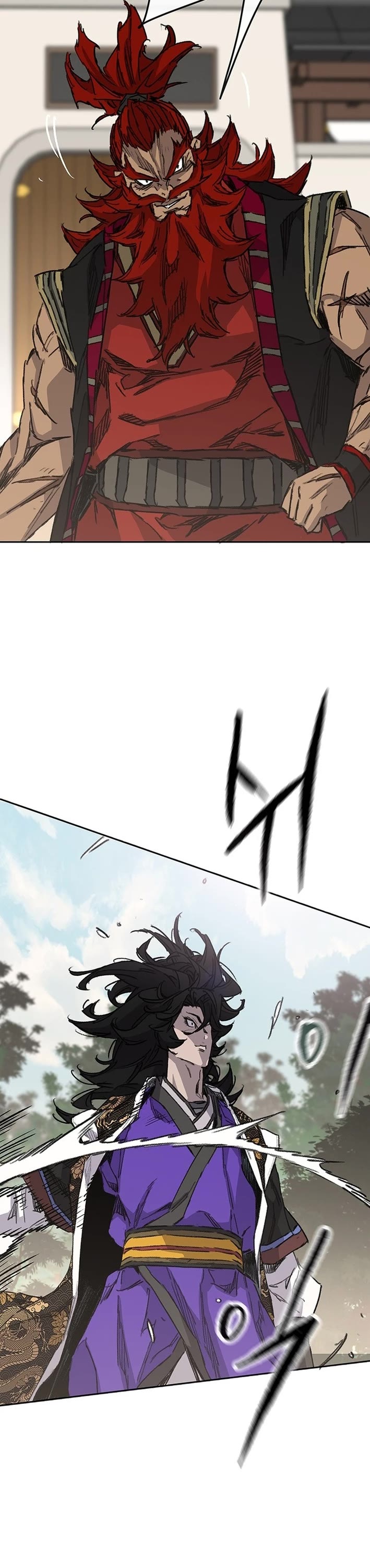 The Undefeatable Swordsman Chapter 258 page 21 - Chapter 258