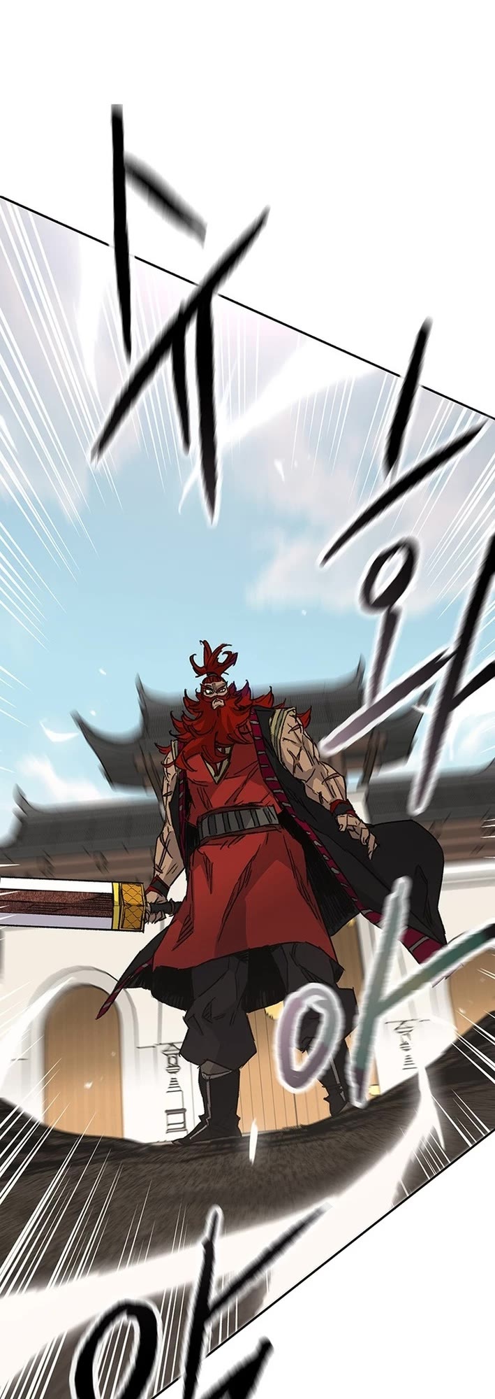 The Undefeatable Swordsman Chapter 258 page 22 - Chapter 258
