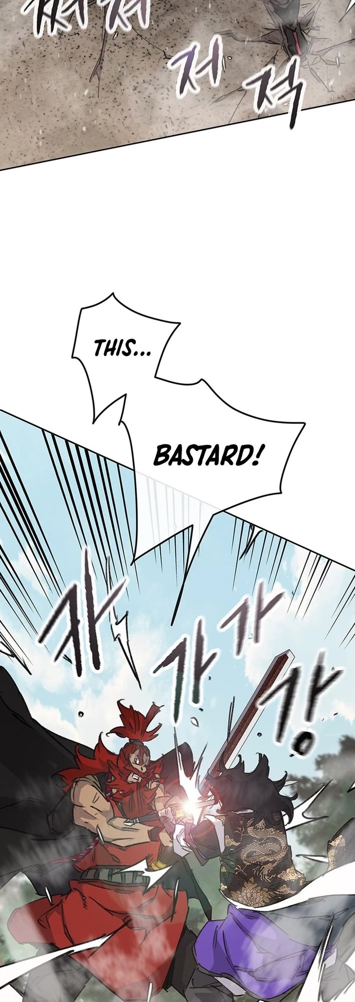 The Undefeatable Swordsman Chapter 258 page 31 - Chapter 258