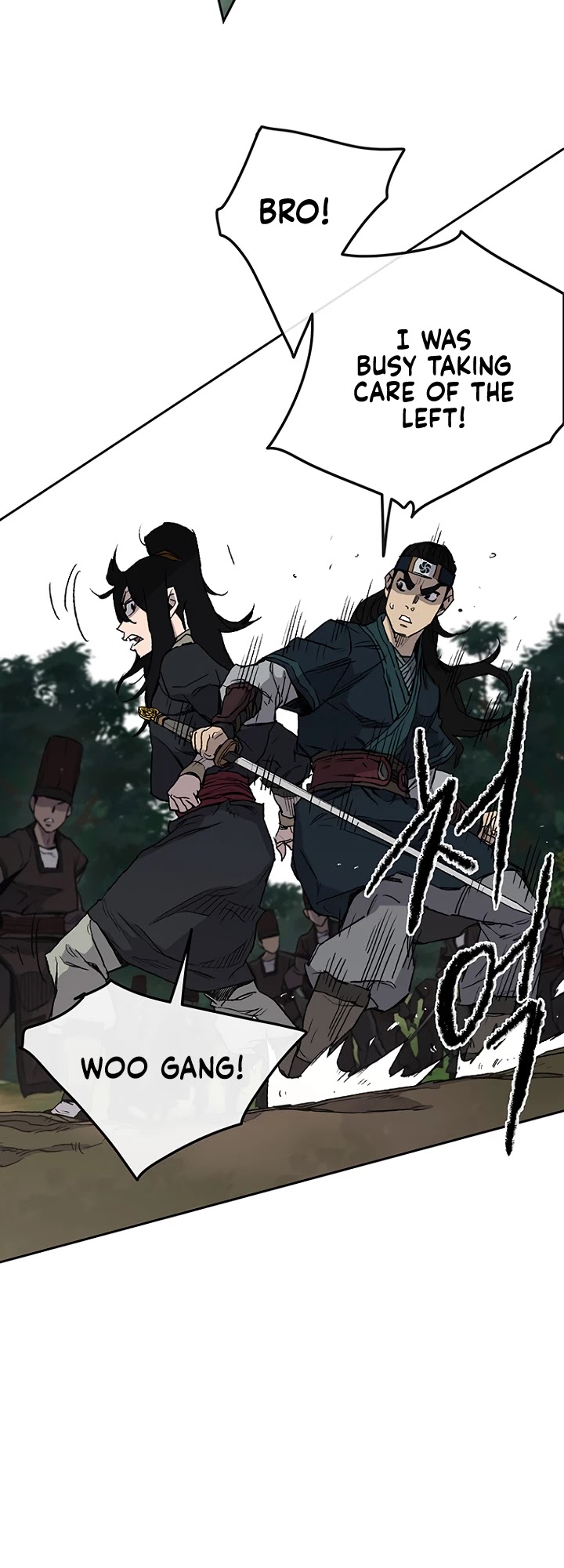 The Undefeatable Swordsman Chapter 26 page 19 - Chapter 26