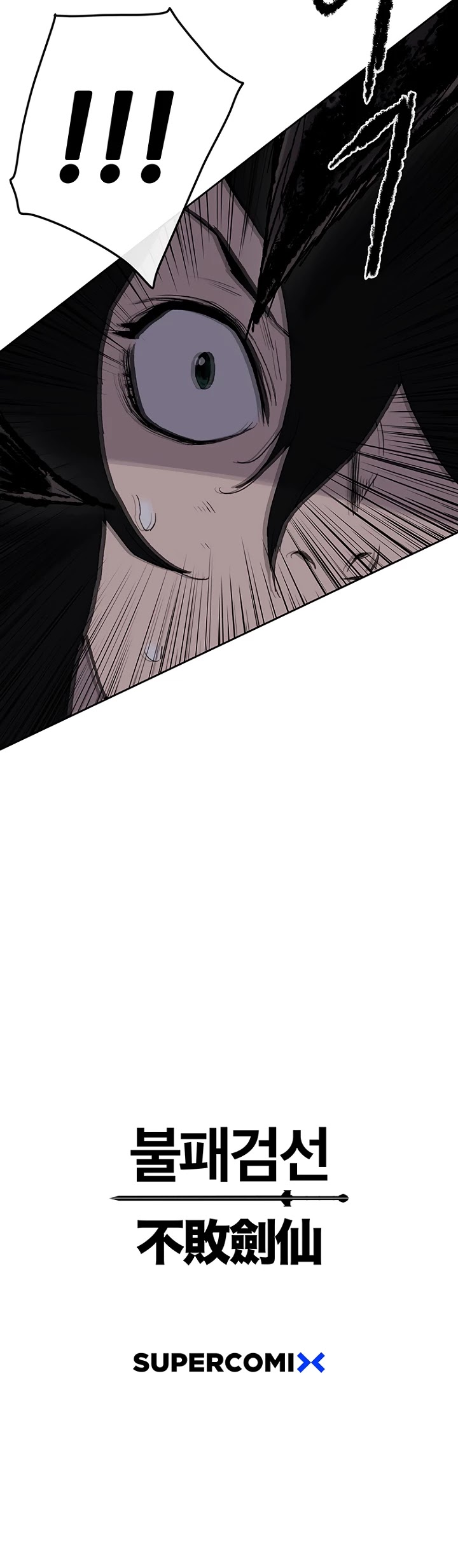 The Undefeatable Swordsman Chapter 26 page 53 - Chapter 26