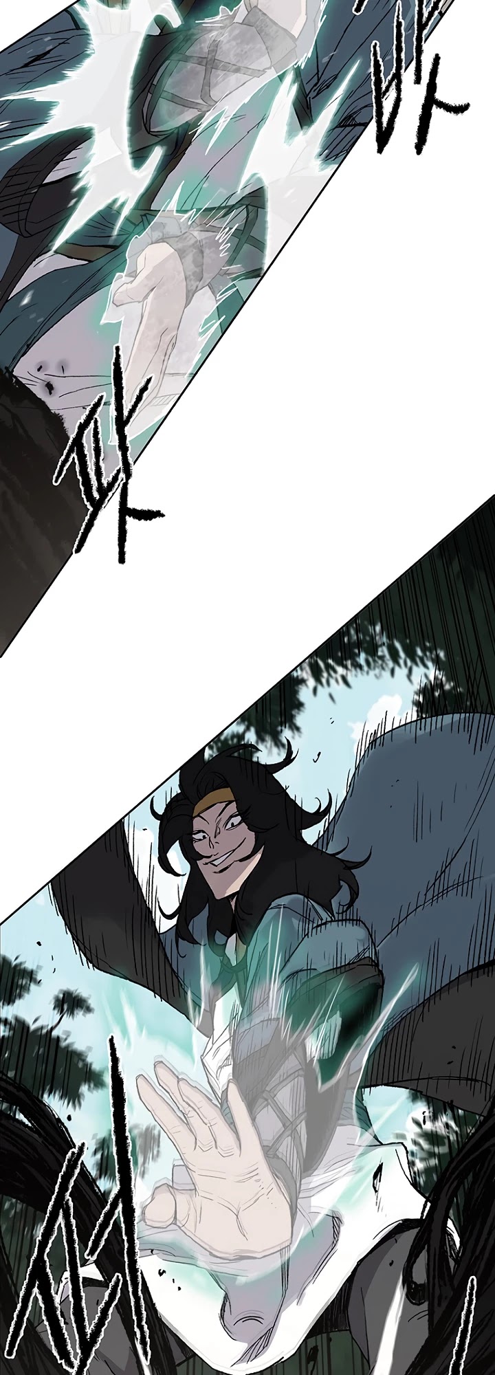 The Undefeatable Swordsman Chapter 26 page 7 - Chapter 26