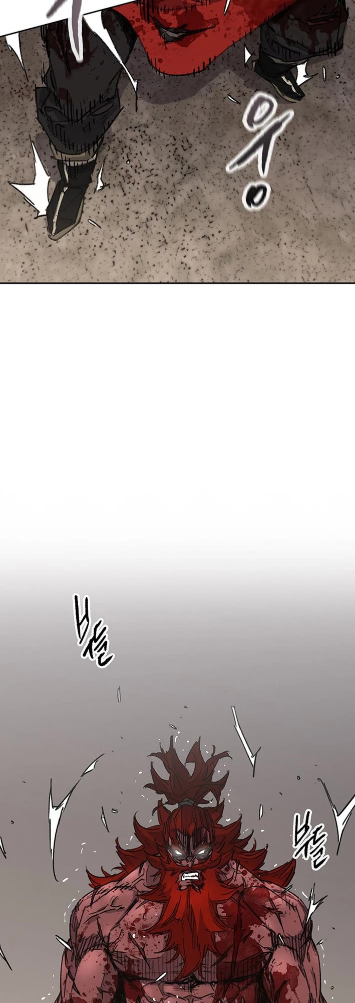 The Undefeatable Swordsman Chapter 260 page 11 - Chapter 260