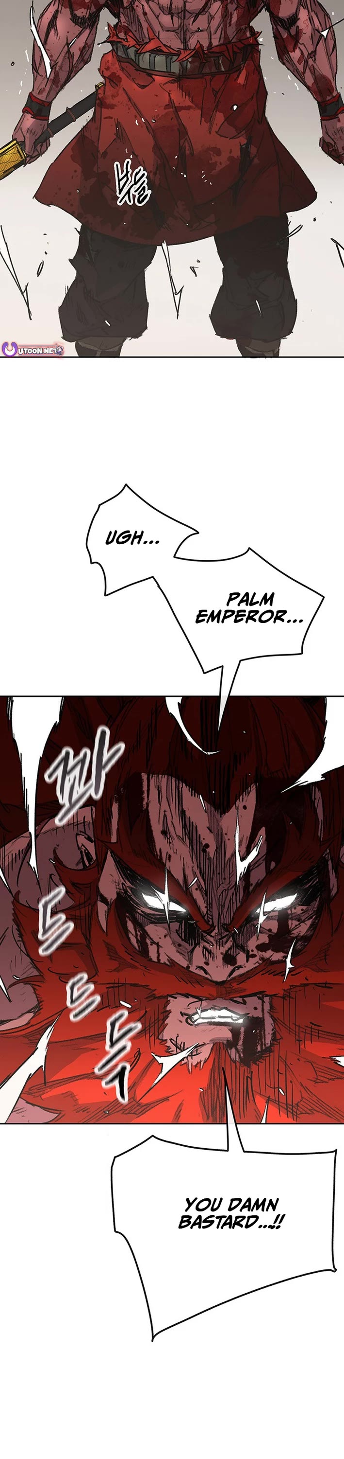 The Undefeatable Swordsman Chapter 260 page 12 - Chapter 260