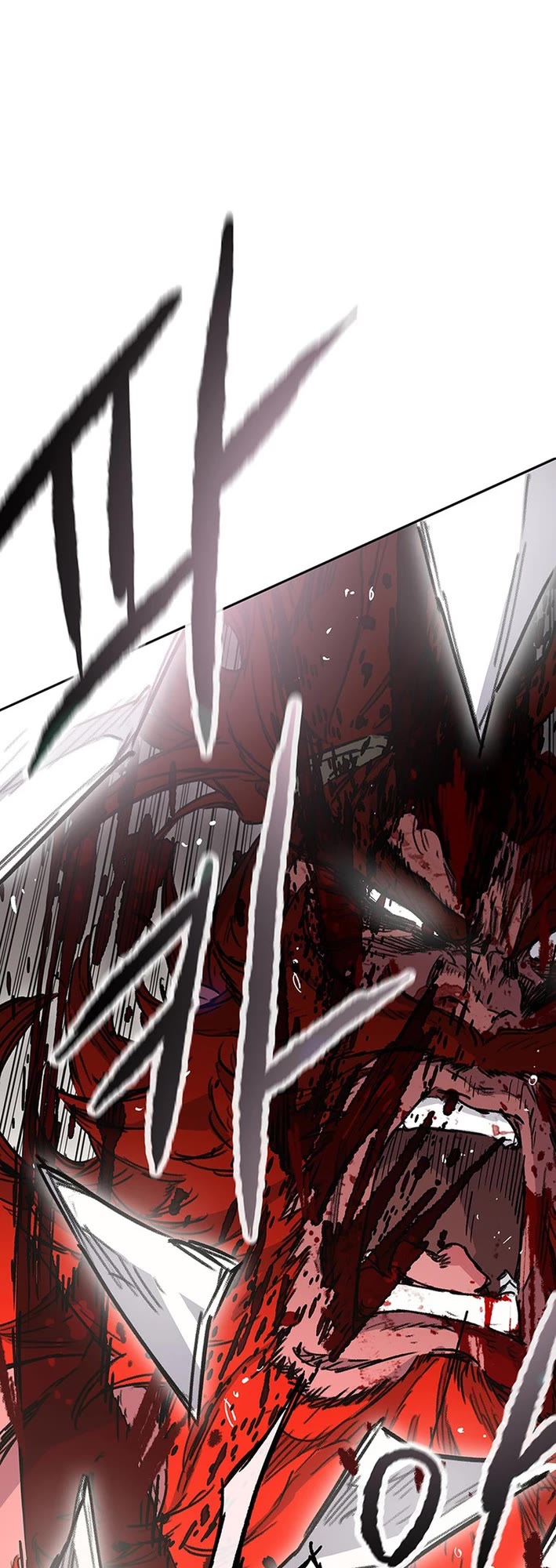 The Undefeatable Swordsman Chapter 260 page 15 - Chapter 260