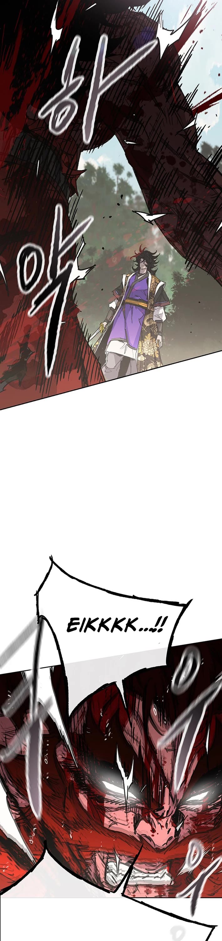 The Undefeatable Swordsman Chapter 260 page 17 - Chapter 260