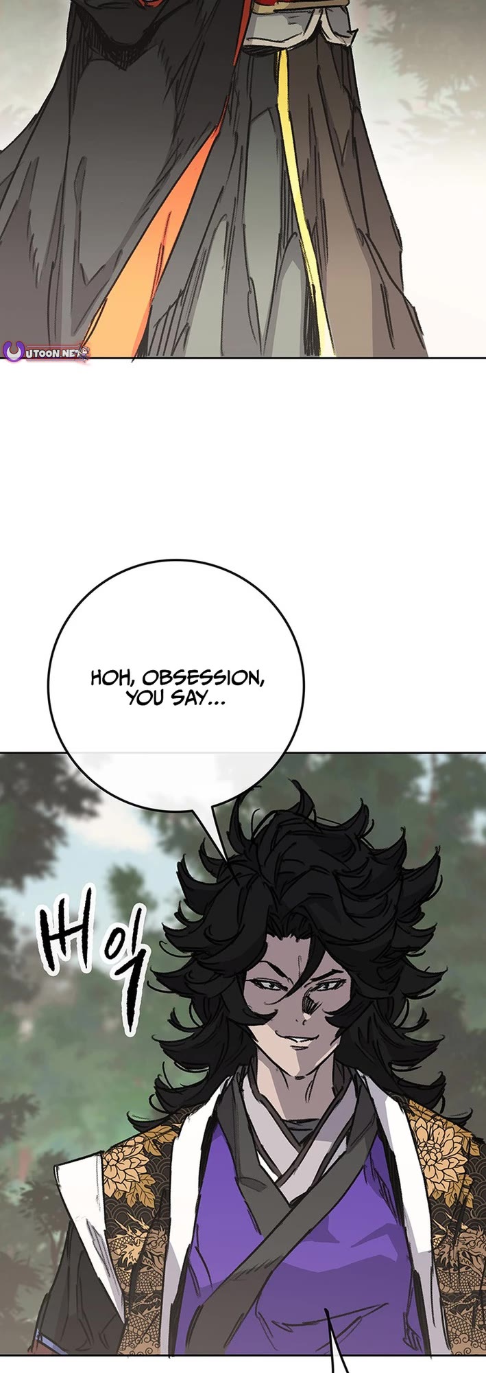 The Undefeatable Swordsman Chapter 260 page 42 - Chapter 260