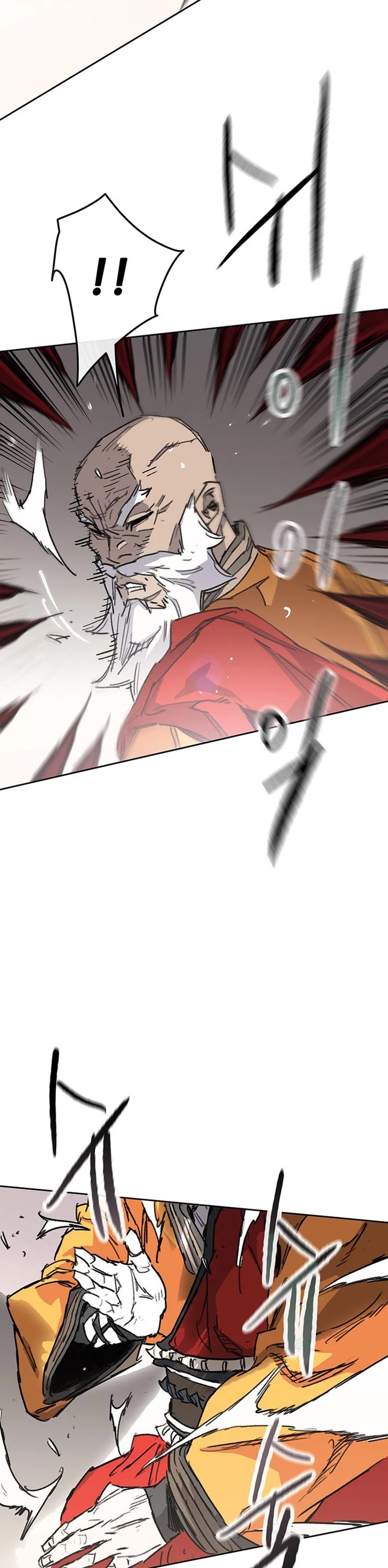 The Undefeatable Swordsman Chapter 261 page 2 - Chapter 261