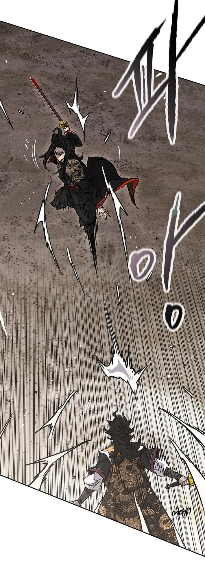 The Undefeatable Swordsman Chapter 261 page 22 - Chapter 261