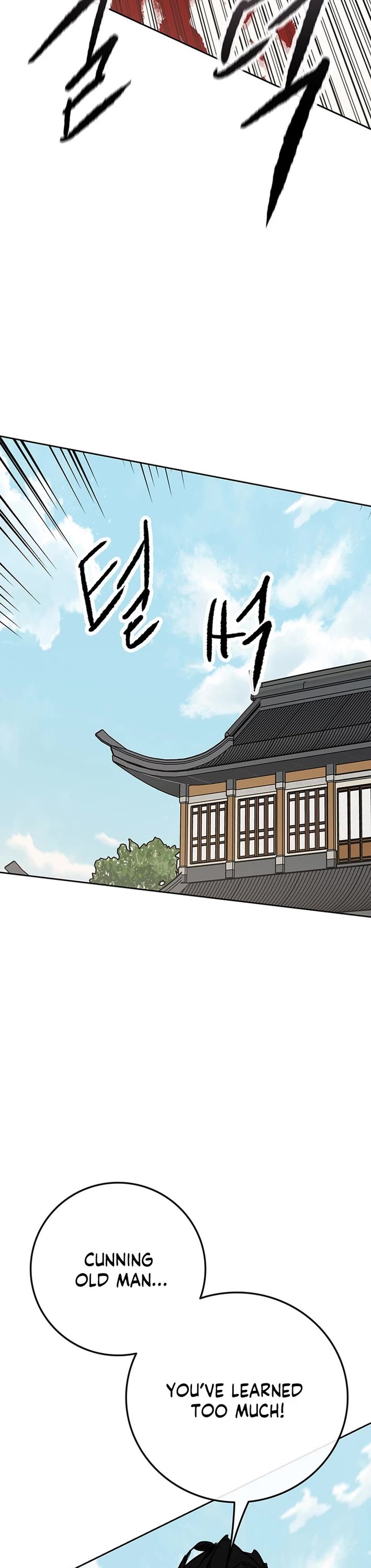 The Undefeatable Swordsman Chapter 261 page 5 - Chapter 261