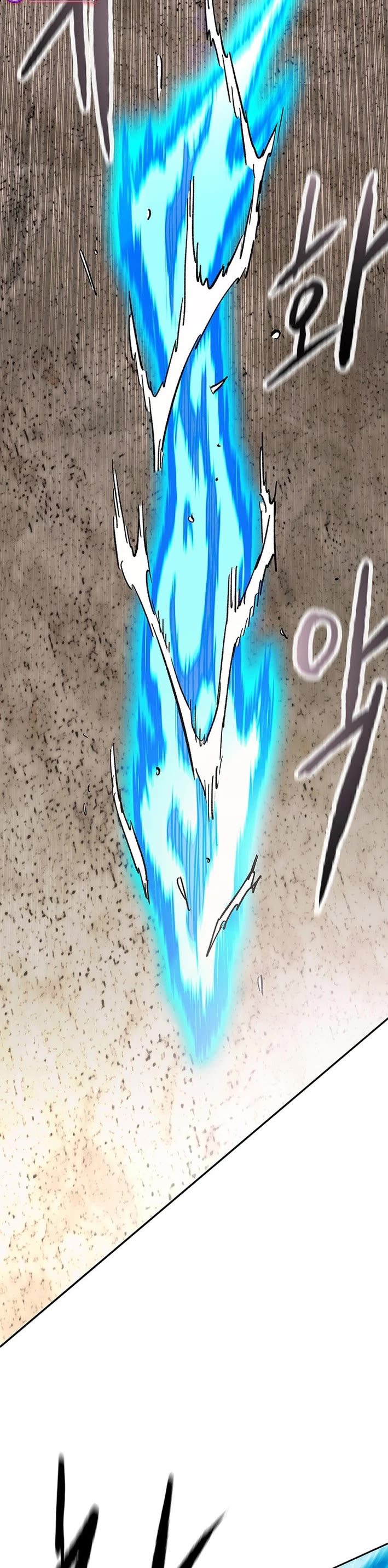 The Undefeatable Swordsman Chapter 262 page 2 - Chapter 262