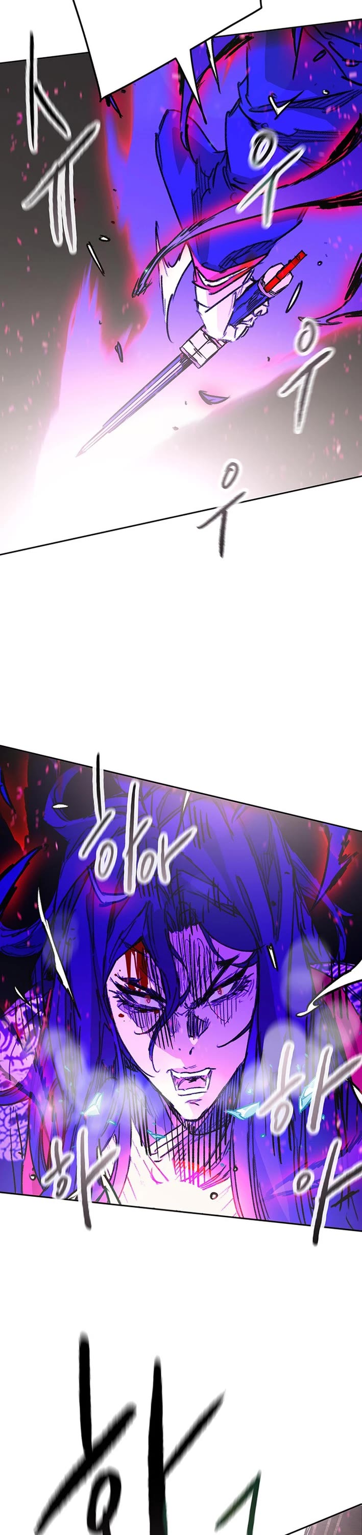 The Undefeatable Swordsman Chapter 262 page 20 - Chapter 262