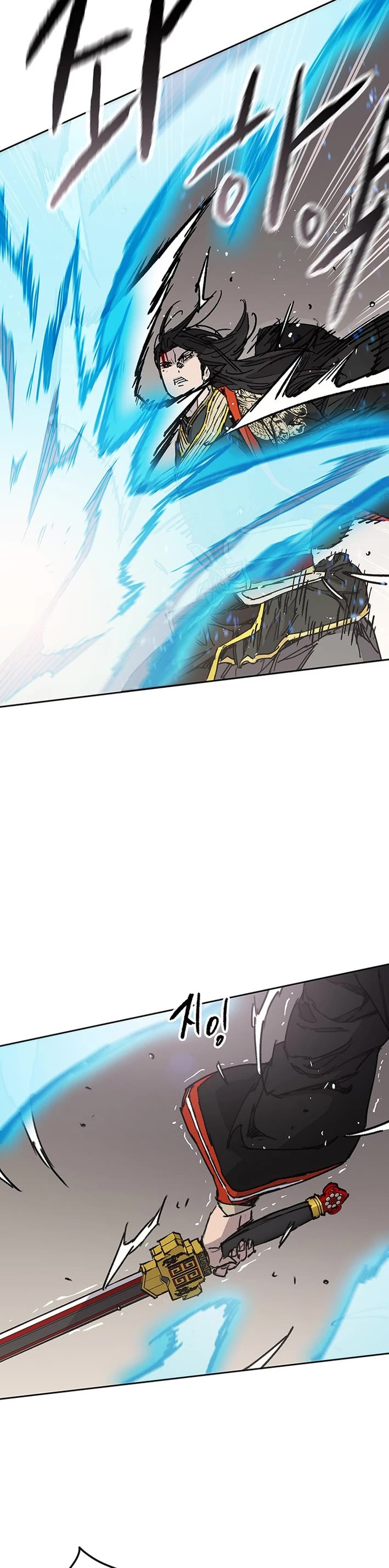 The Undefeatable Swordsman Chapter 262 page 3 - Chapter 262