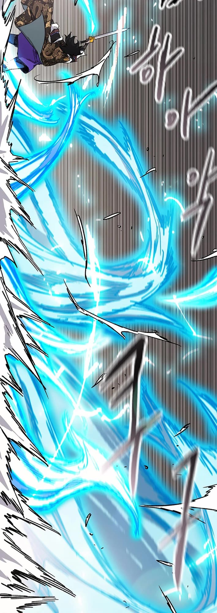 The Undefeatable Swordsman Chapter 262 page 7 - Chapter 262