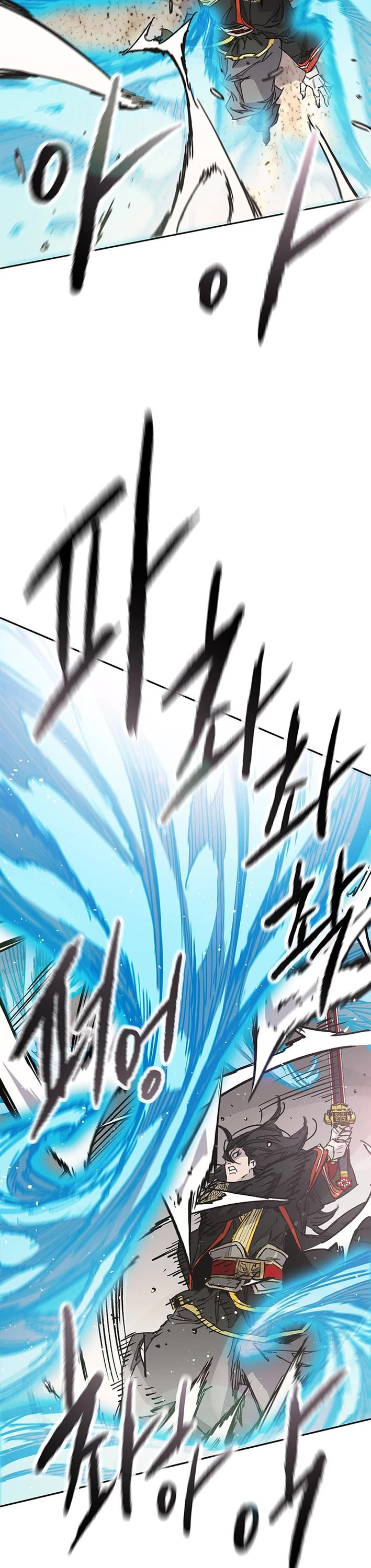 The Undefeatable Swordsman Chapter 262 page 9 - Chapter 262