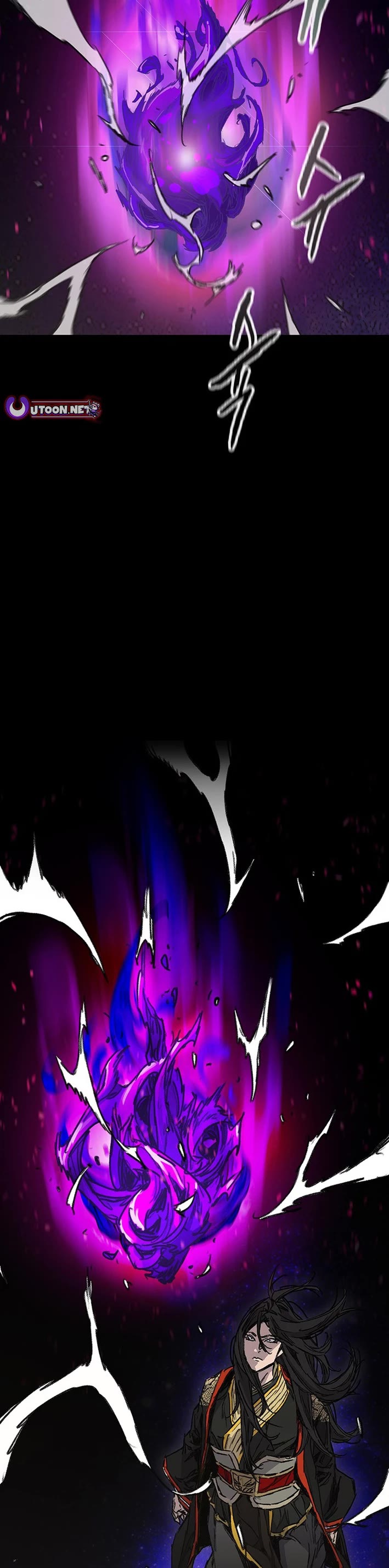 The Undefeatable Swordsman Chapter 263 page 3 - Chapter 263