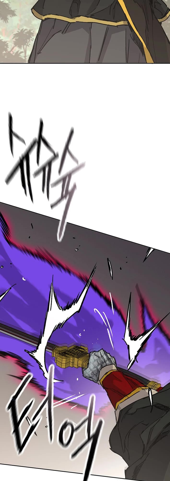 The Undefeatable Swordsman Chapter 263 page 39 - Chapter 263