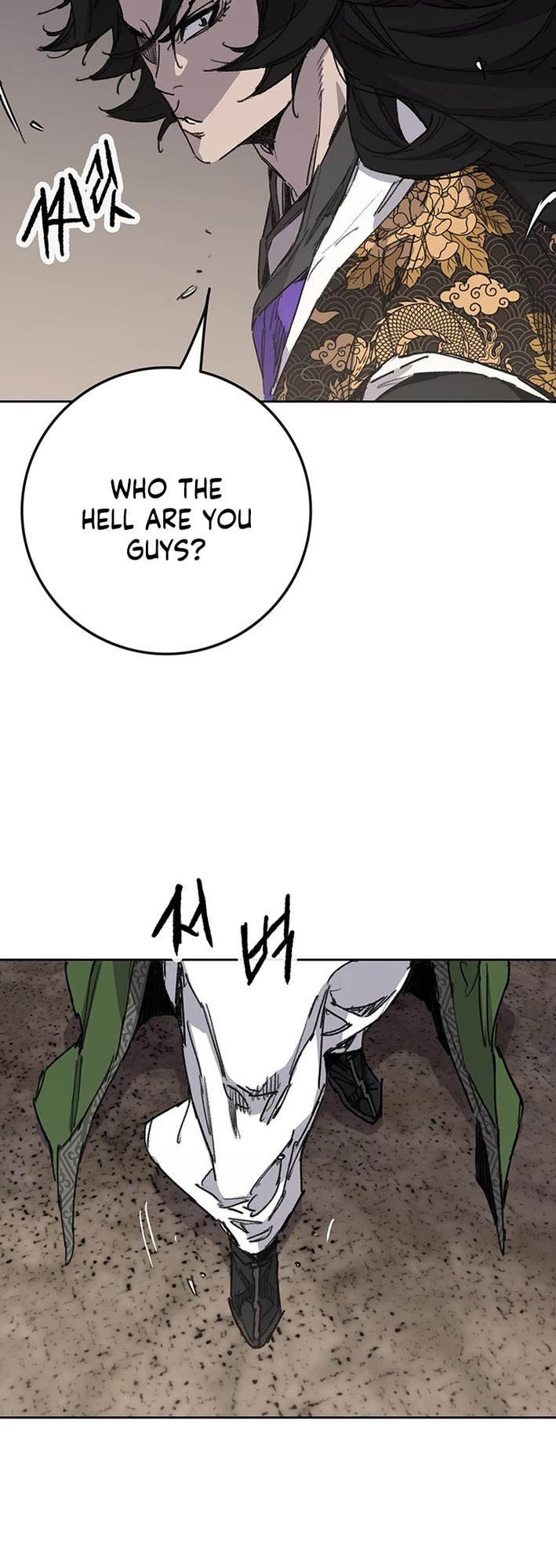 The Undefeatable Swordsman Chapter 266 page 11 - Chapter 266