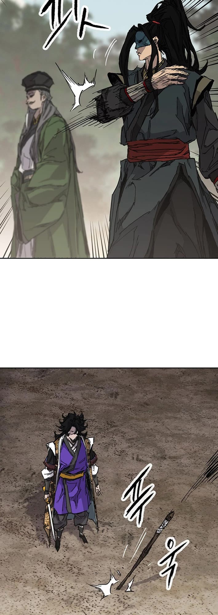 The Undefeatable Swordsman Chapter 266 page 15 - Chapter 266