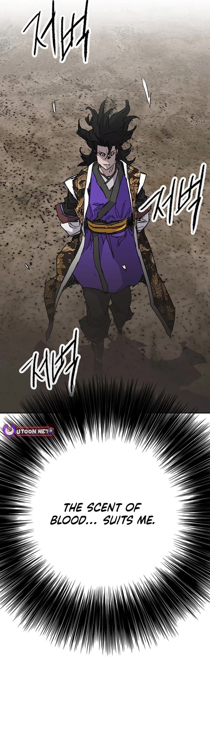 The Undefeatable Swordsman Chapter 266 page 52 - Chapter 266