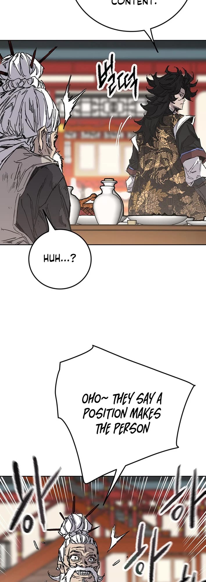 The Undefeatable Swordsman Chapter 267 page 22 - Chapter 267