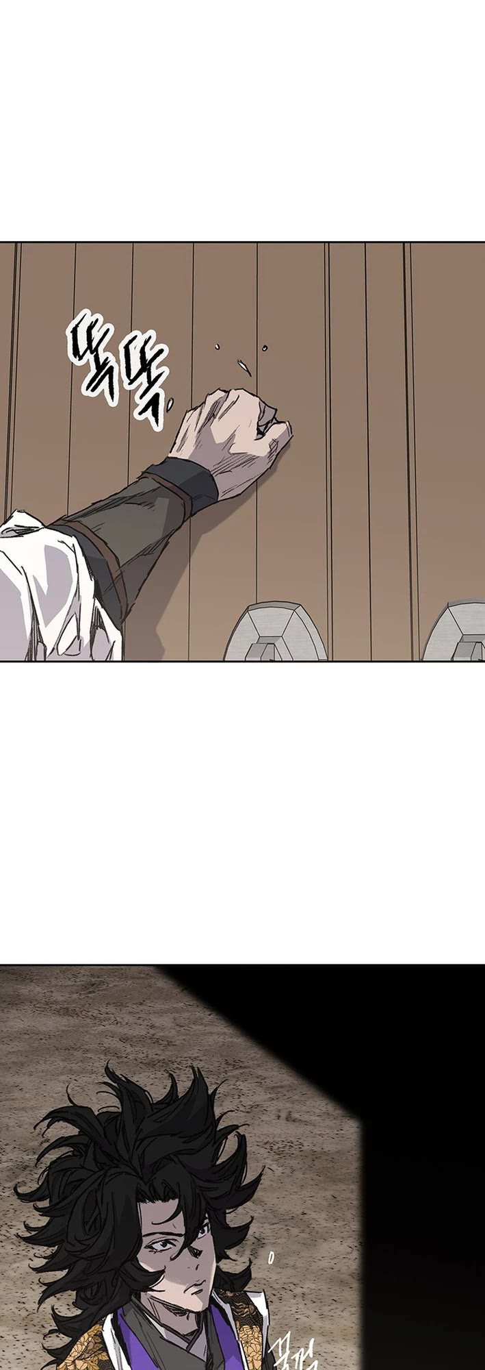 The Undefeatable Swordsman Chapter 267 page 27 - Chapter 267