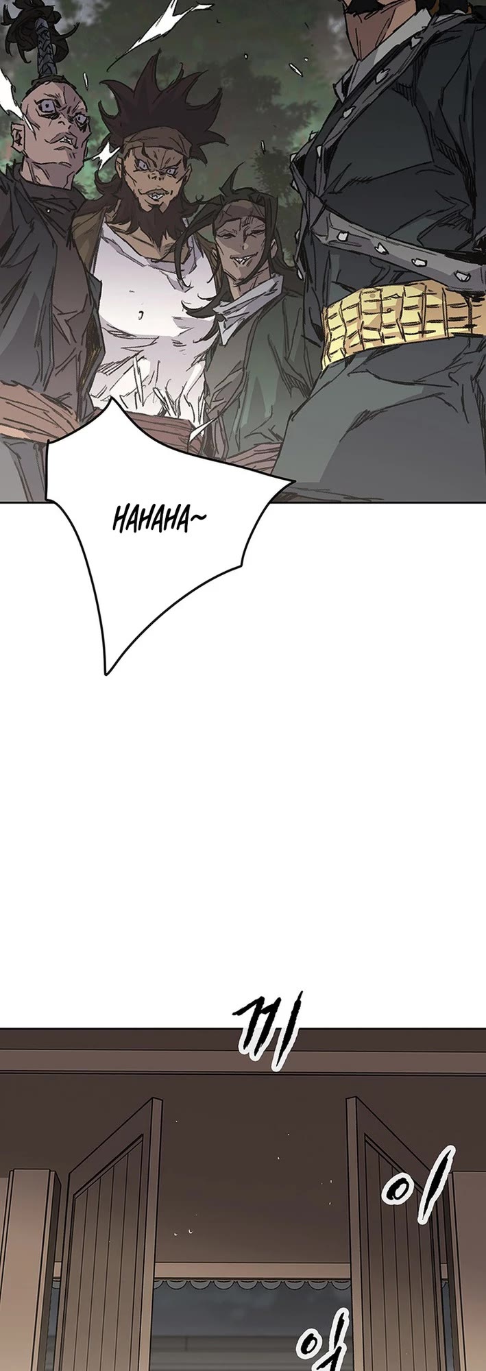 The Undefeatable Swordsman Chapter 267 page 42 - Chapter 267