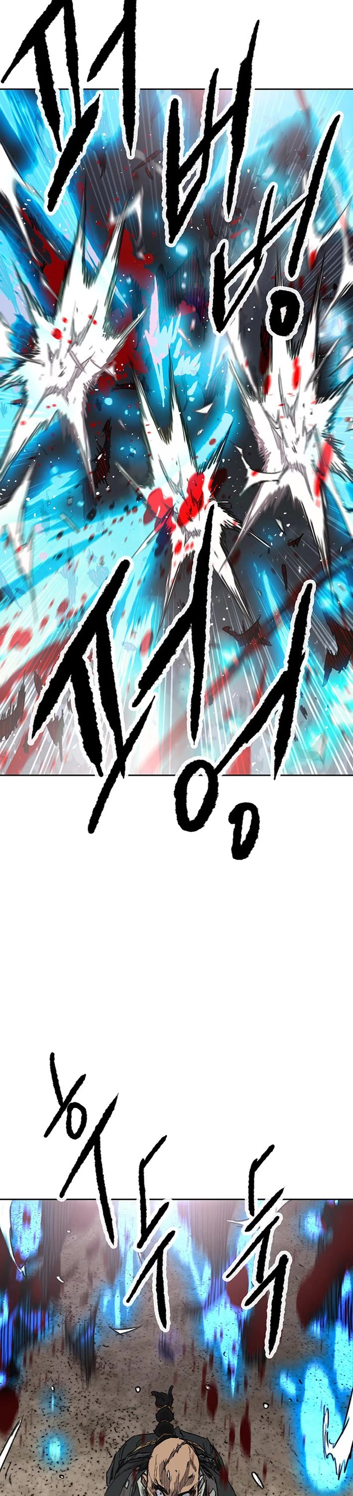 The Undefeatable Swordsman Chapter 268 page 12 - Chapter 268