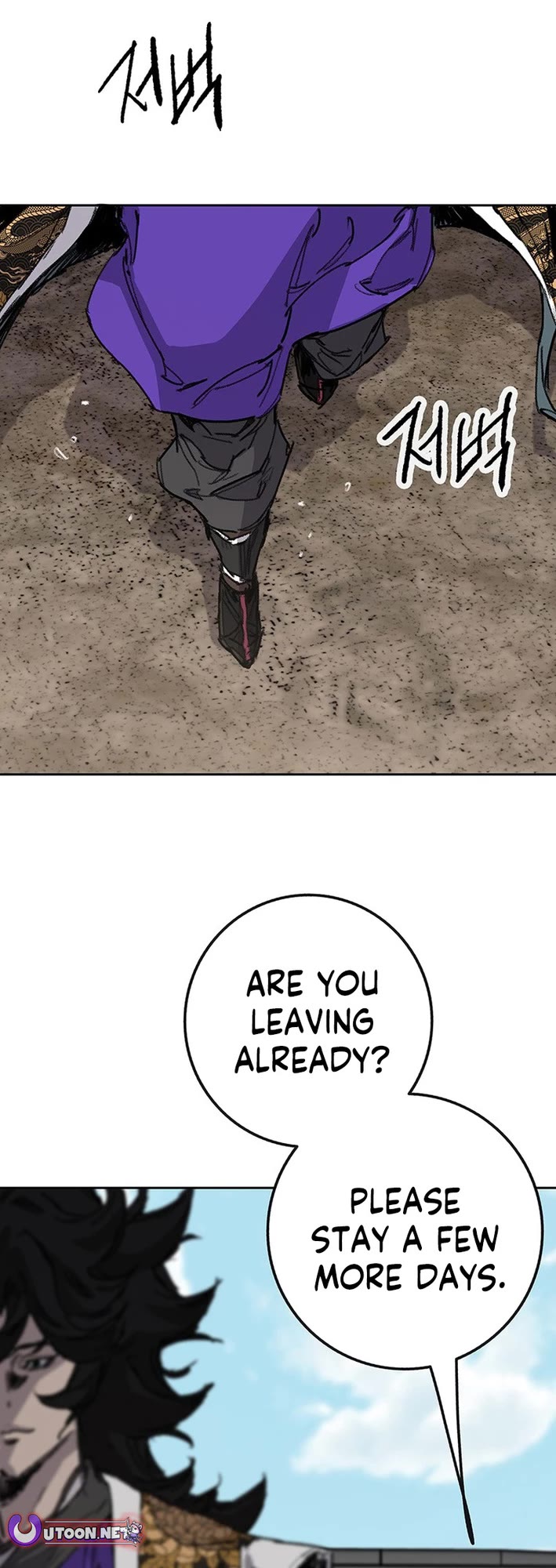 The Undefeatable Swordsman Chapter 268 page 23 - Chapter 268