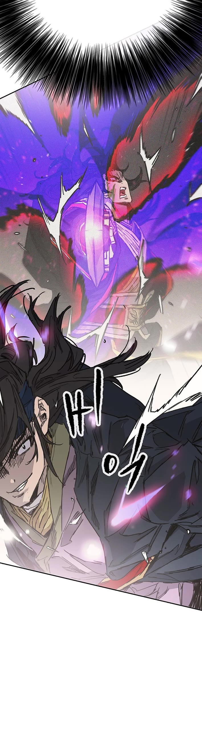 The Undefeatable Swordsman Chapter 268 page 42 - Chapter 268