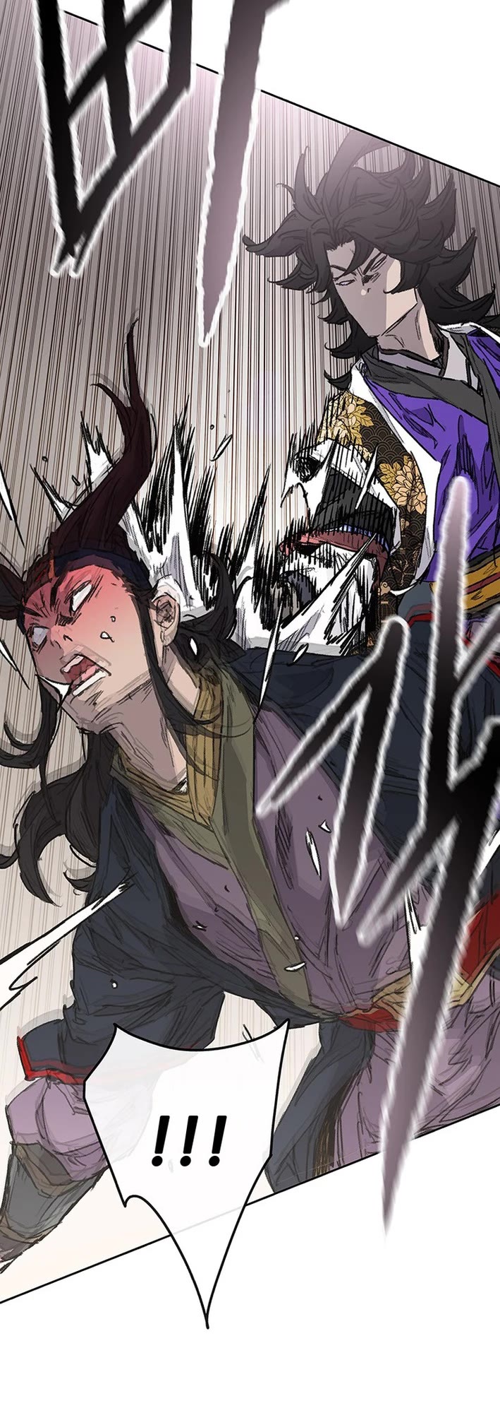 The Undefeatable Swordsman Chapter 269 page 14 - Chapter 269