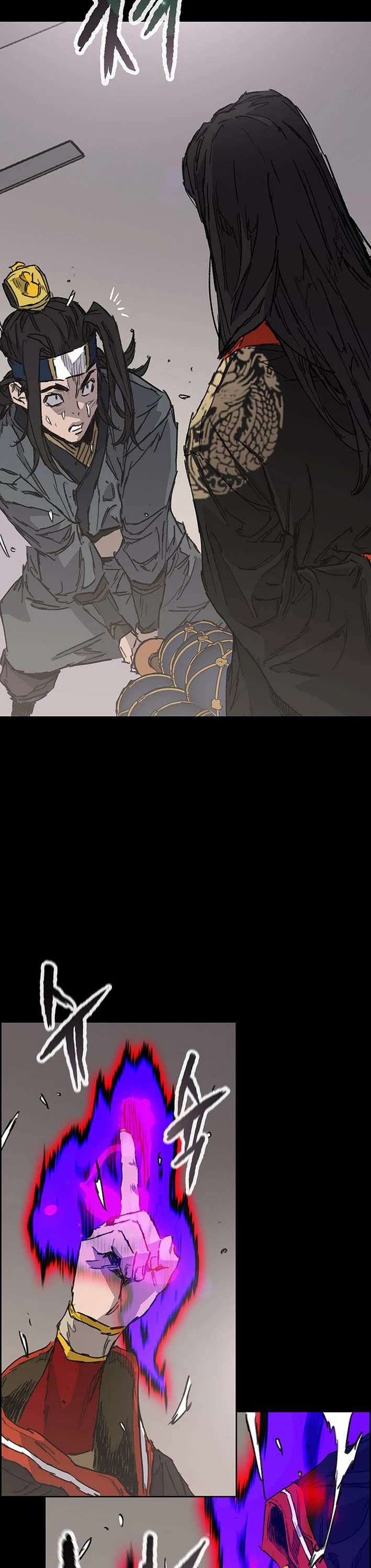 The Undefeatable Swordsman Chapter 269 page 25 - Chapter 269