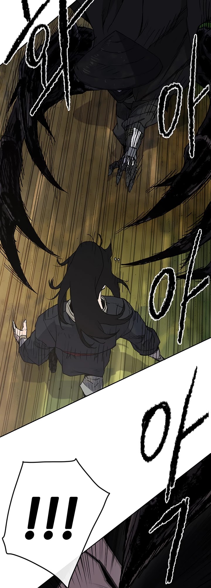 The Undefeatable Swordsman Chapter 27 page 2 - Chapter 27