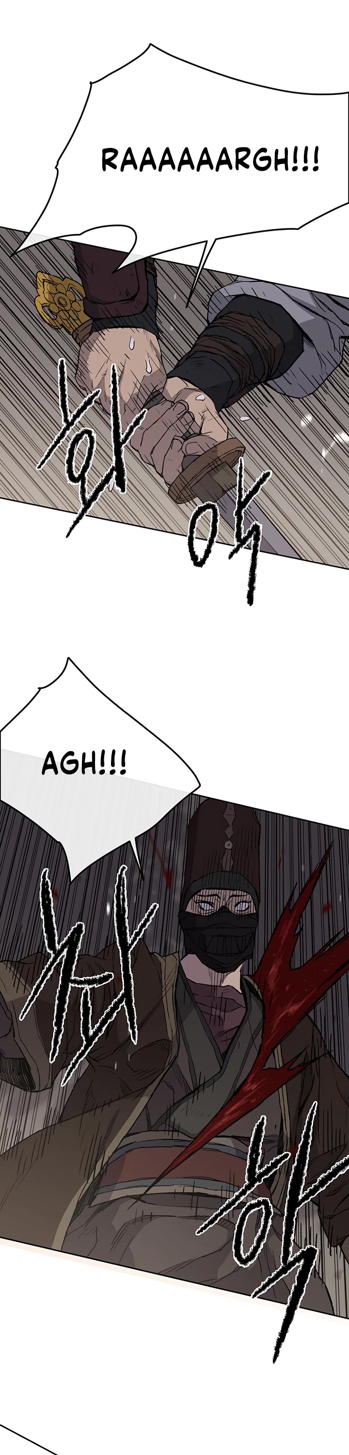 The Undefeatable Swordsman Chapter 27 page 20 - Chapter 27