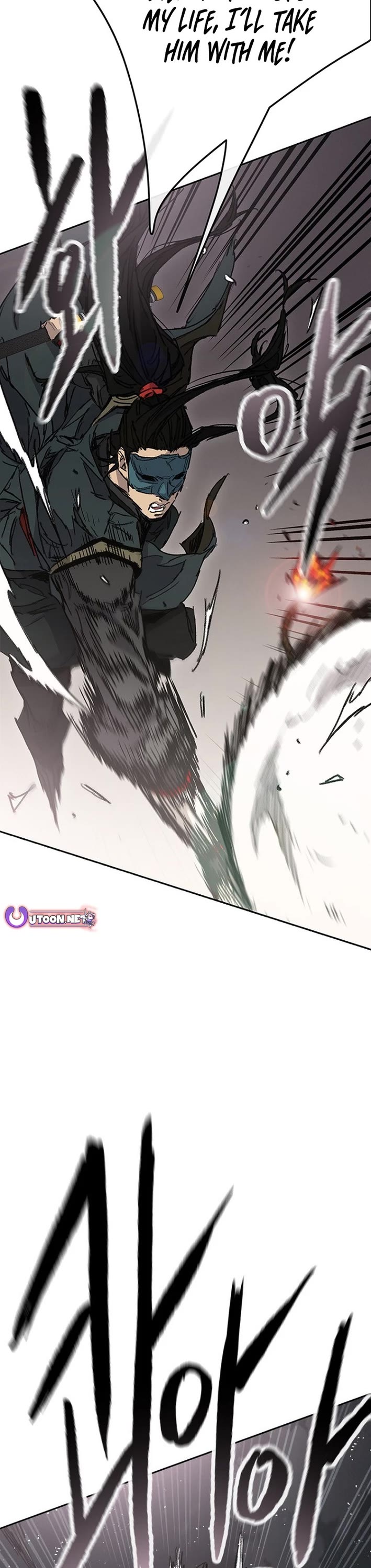 The Undefeatable Swordsman Chapter 270 page 17 - Chapter 270