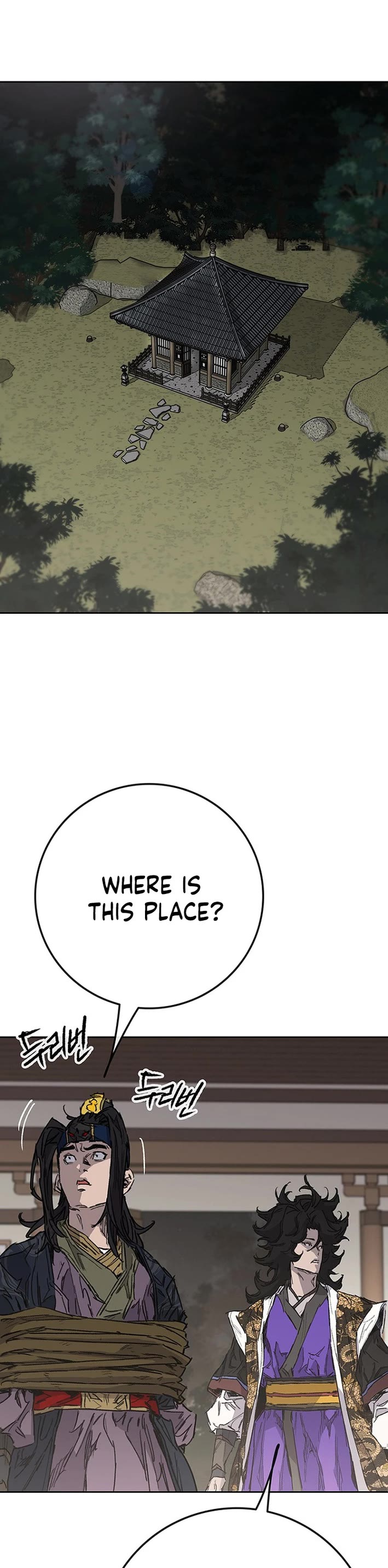 The Undefeatable Swordsman Chapter 270 page 2 - Chapter 270